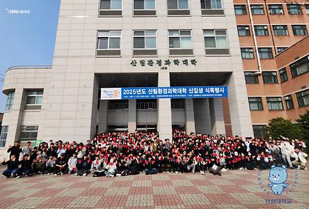 식목행사사진